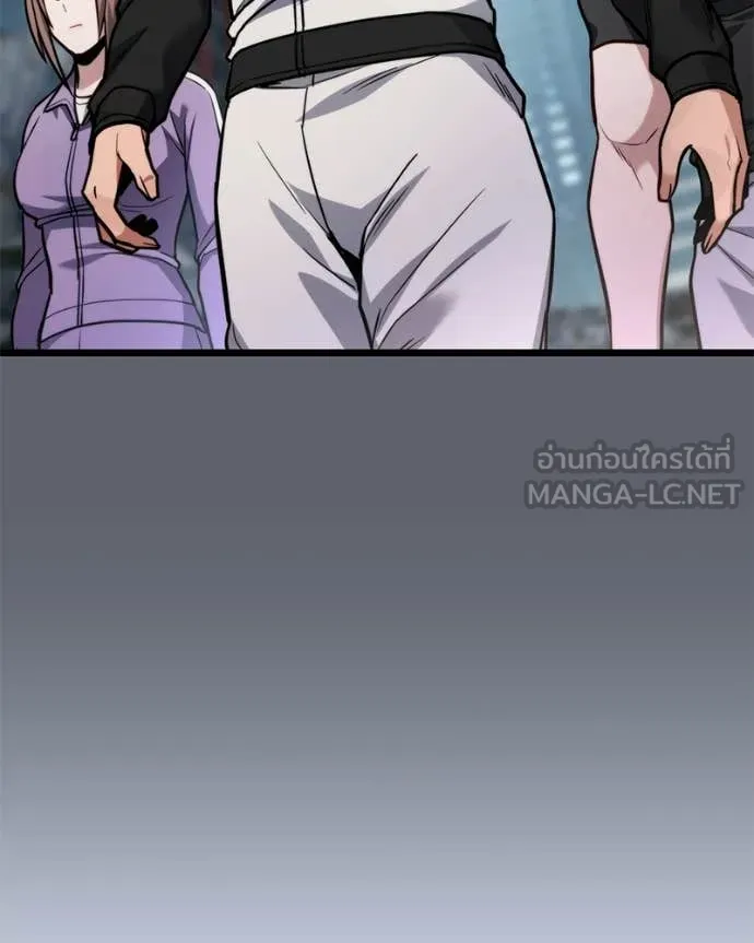 โทษที พื้นที่นี้ ตอนที่ 52 รูปที่ 141