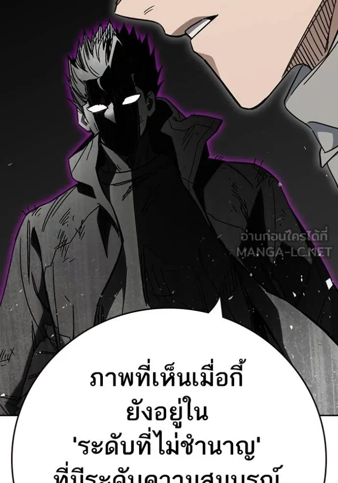 Study Group ตอนที่ 268 รูปที่ 67