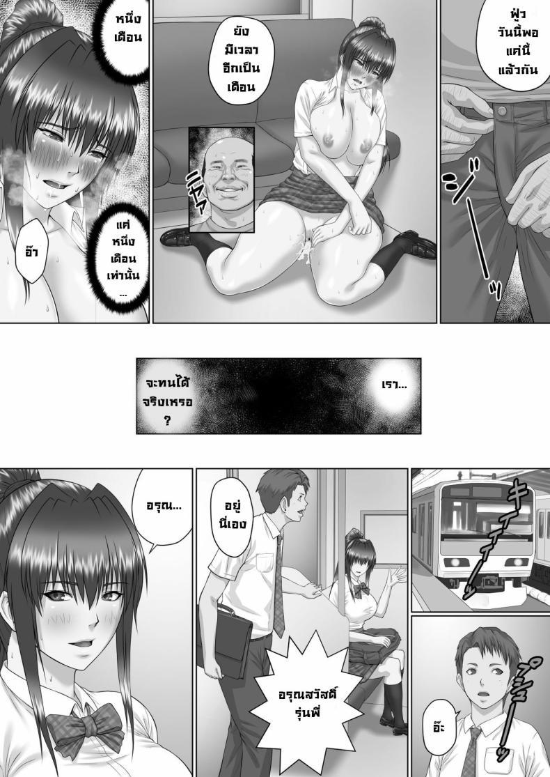 Doujin-Lc- อ่าน โดจิน มังฮวา เกาหลี ญี่ปุ่น จีน แปลไทย ตาลุงหื่นกามบนรถไฟ [ClimbCrown] Nakadashi Oji-san ni Nerawareta Mesu wa Nigeru Koto ga Dekinai ตอนที่ 1 2 3 4 5 6 7 8 9 10 11 12 13 14 ฟรี ไม่มีโฆษณา อ่าน โดจิน Manhwa เกาหลี ญี่ปุ่น จีน เรามีครบ คัดมาให้เน้นๆ โดจิน 18+ รับประกันความฟินโดย  Doujin Lc