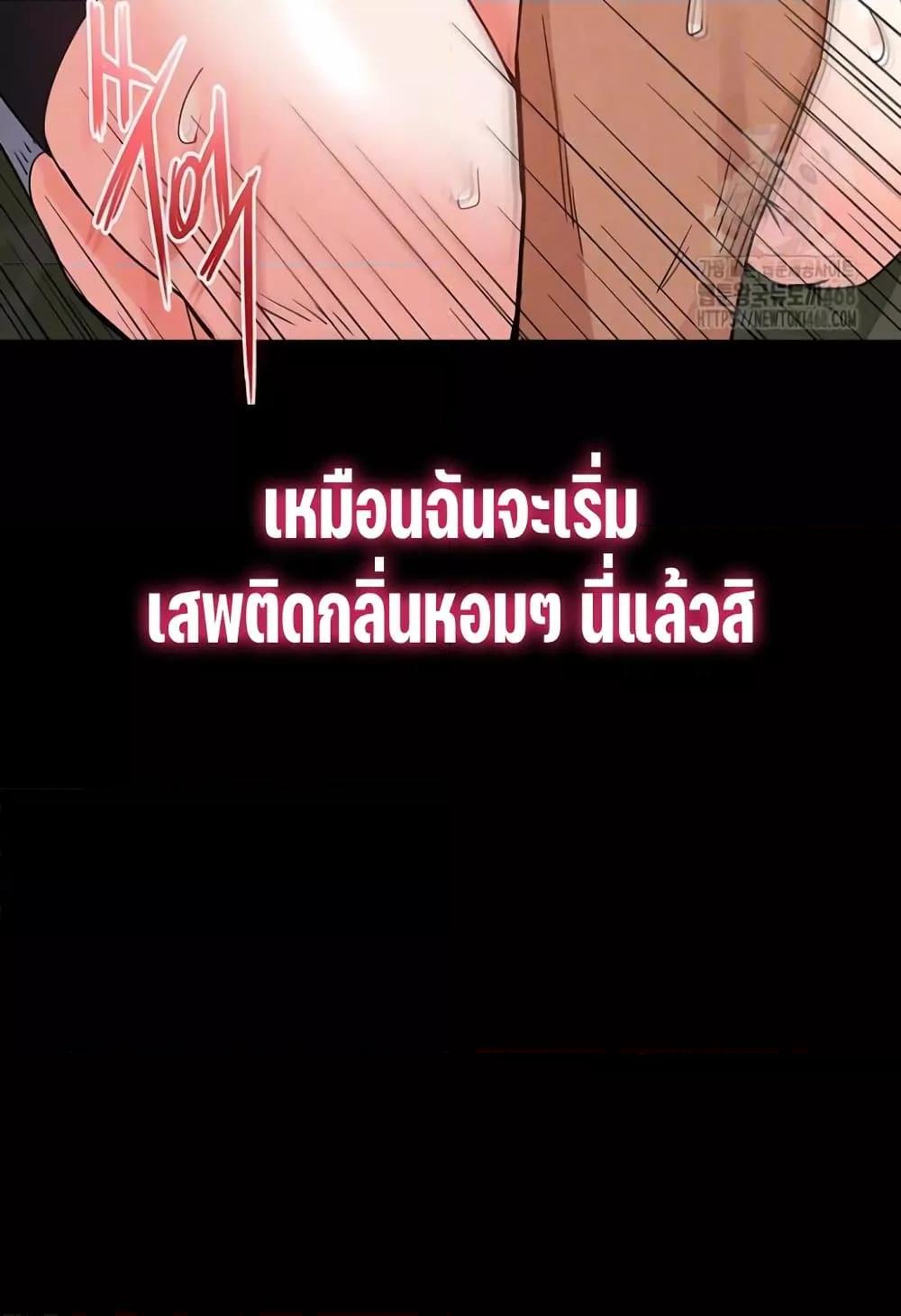 Doujin-Lc- อ่าน โดจิน มังฮวา เกาหลี ญี่ปุ่น จีน แปลไทย Human Scum ตอนที่ 1 2 3 4 5 6 7 8 9 10 11 12 13 14 ฟรี ไม่มีโฆษณา อ่าน โดจิน Manhwa เกาหลี ญี่ปุ่น จีน เรามีครบ คัดมาให้เน้นๆ โดจิน 18+ รับประกันความฟินโดย  Doujin Lc