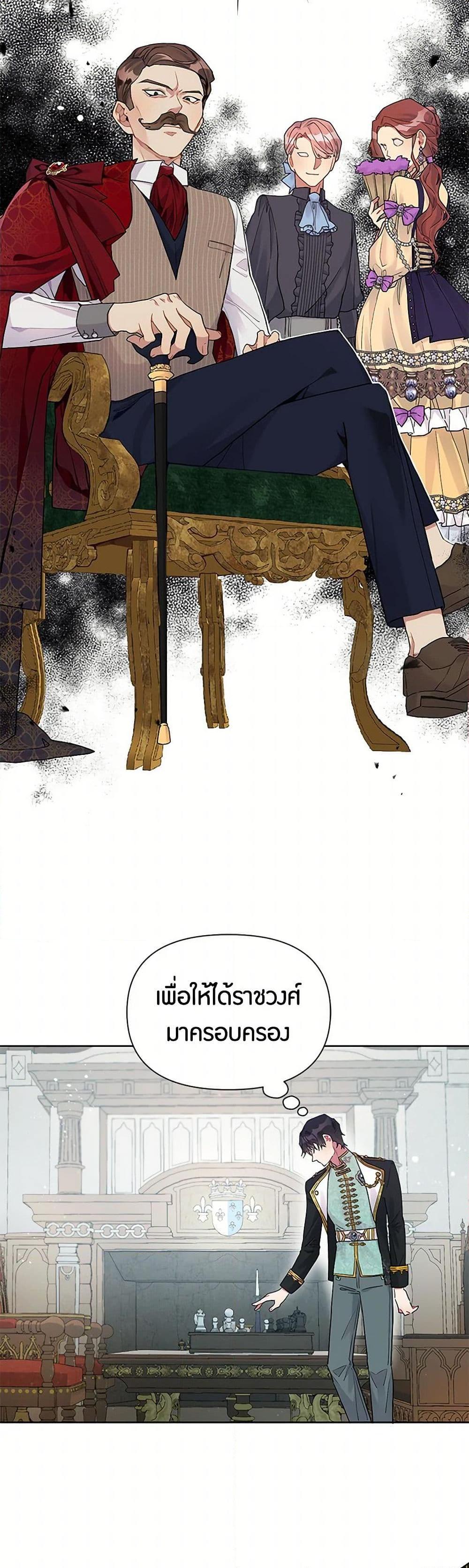 Manga-lc-com อ่านมังงะ อ่านการ์ตูน ออนไลน์ ฟรี The Archvillain’s Daughter-in-Law ตอนที่ 1 2 3 4 5 6 7 8 9 10 11 12 13 14 ฟรี ไม่มีโฆษณา Manga-lc - อ่าน มังงะ อ่าน การ์ตูน ออนไลน์ อ่านมังงะ ฟรี