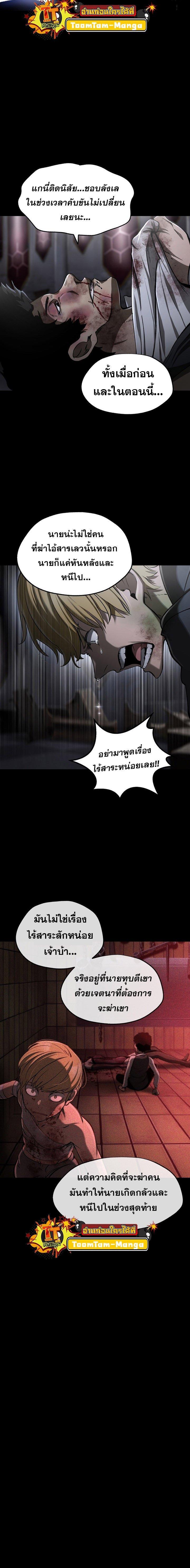 Manga-lc-com อ่านมังงะ อ่านการ์ตูน ออนไลน์ ฟรี Survival Of Blade King ตอนที่ 1 2 3 4 5 6 7 8 9 10 11 12 13 14 ฟรี ไม่มีโฆษณา Manga-lc - อ่าน มังงะ อ่าน การ์ตูน ออนไลน์ อ่านมังงะ ฟรี