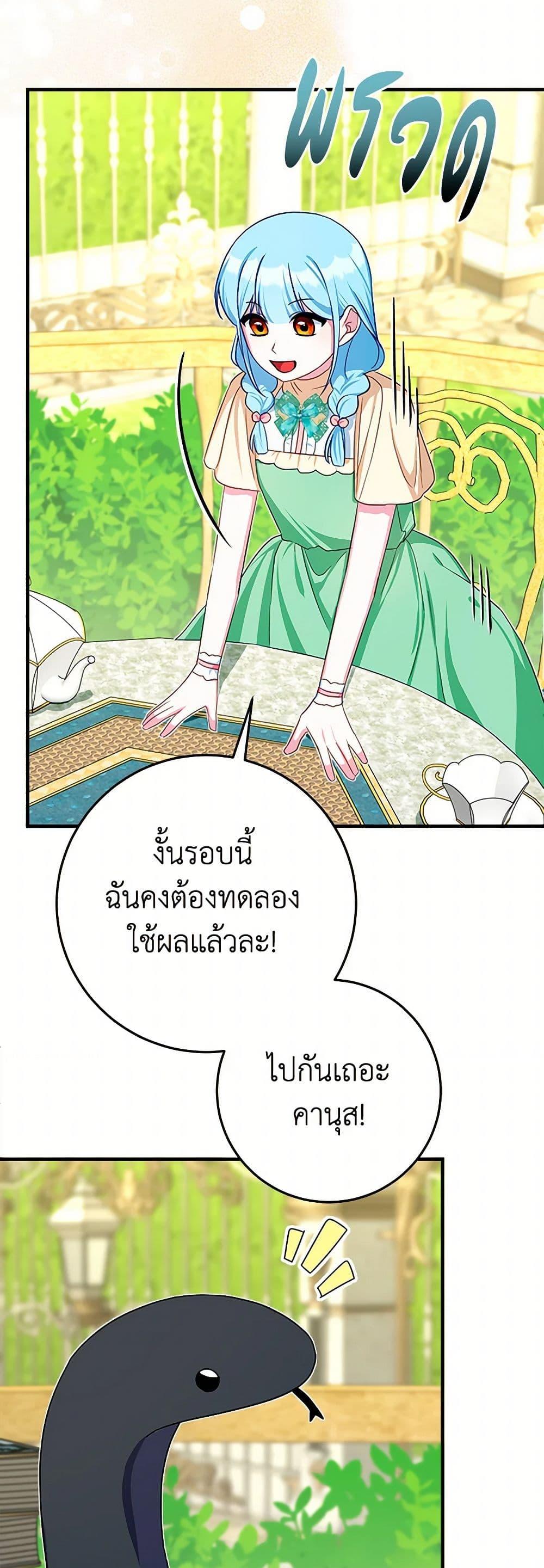 Manga-lc-com อ่านมังงะ อ่านการ์ตูน ออนไลน์ ฟรี Lady Blue Bird of the White Lion Family ตอนที่ 1 2 3 4 5 6 7 8 9 10 11 12 13 14 ฟรี ไม่มีโฆษณา Manga-lc - อ่าน มังงะ อ่าน การ์ตูน ออนไลน์ อ่านมังงะ ฟรี