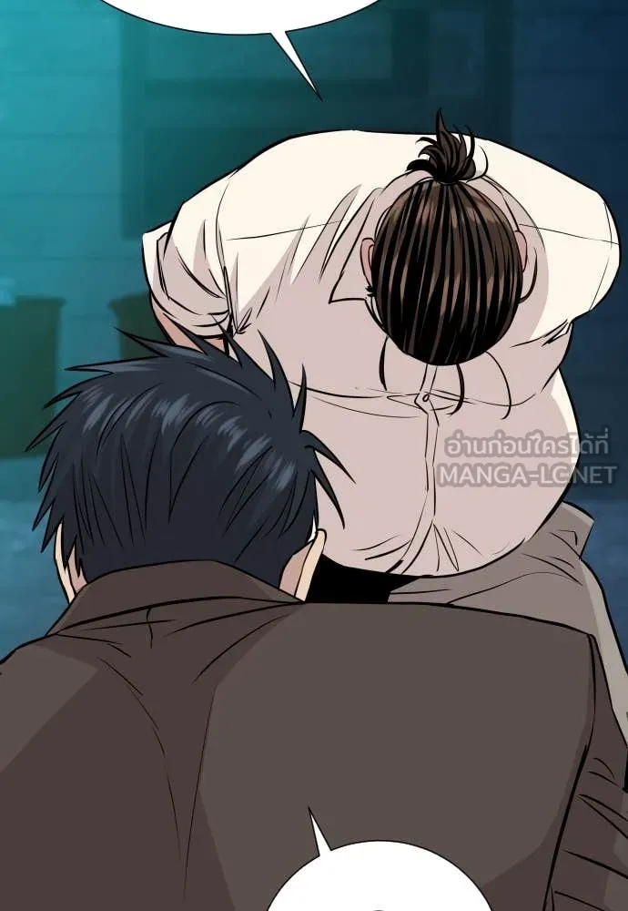 หลานอัจฉริยะ ตอนที่ 62 รูปที่ 109