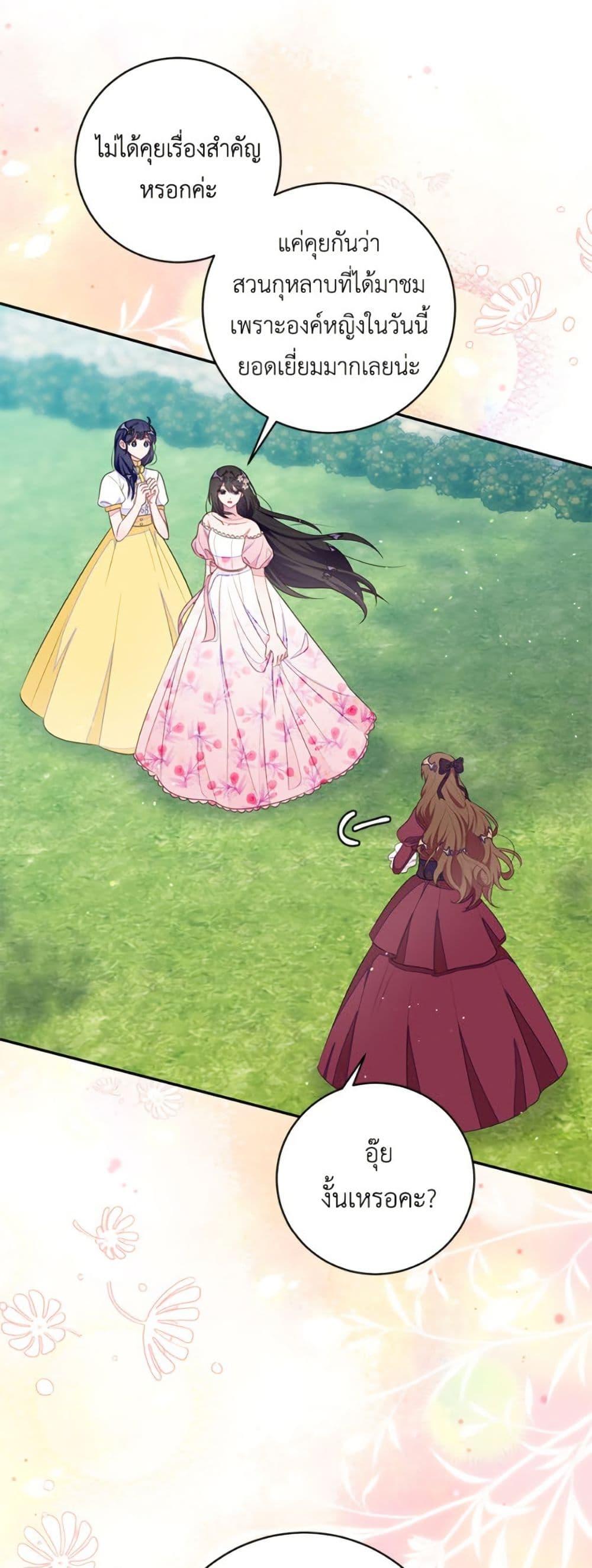 Manga-lc-com อ่านมังงะ อ่านการ์ตูน ออนไลน์ ฟรี The Bad Ending Of The Otome Game ตอนที่ 1 2 3 4 5 6 7 8 9 10 11 12 13 14 ฟรี ไม่มีโฆษณา Manga-lc - อ่าน มังงะ อ่าน การ์ตูน ออนไลน์ อ่านมังงะ ฟรี