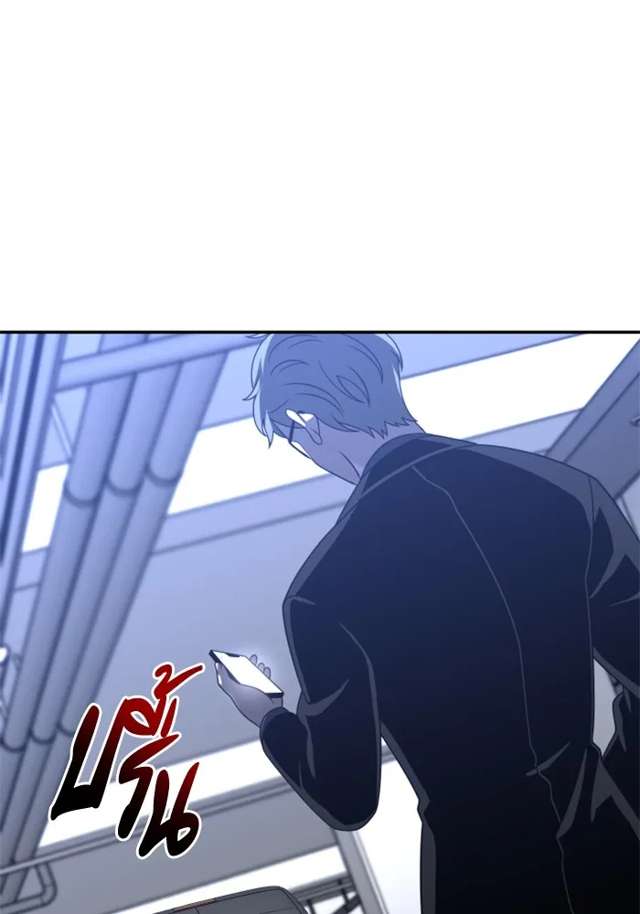 อดีตบอสหอคอย ตอนที่ 70 รูปที่ 175