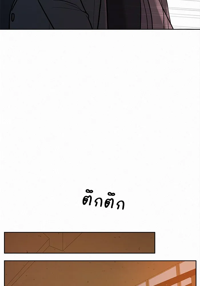 ปฏิบัติการรักวุ่นหัวใจ ตอนที่ 6 รูปที่ 62