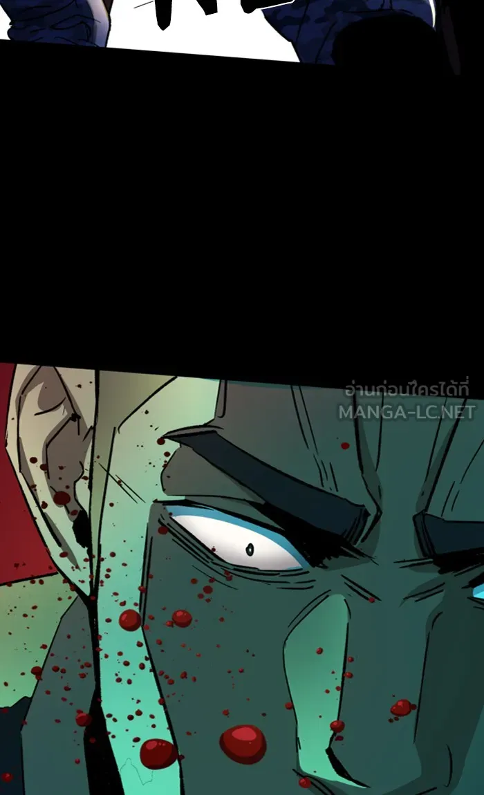 พี่ชายสายบอดี้การ์ด ตอนที่ 98 รูปที่ 72