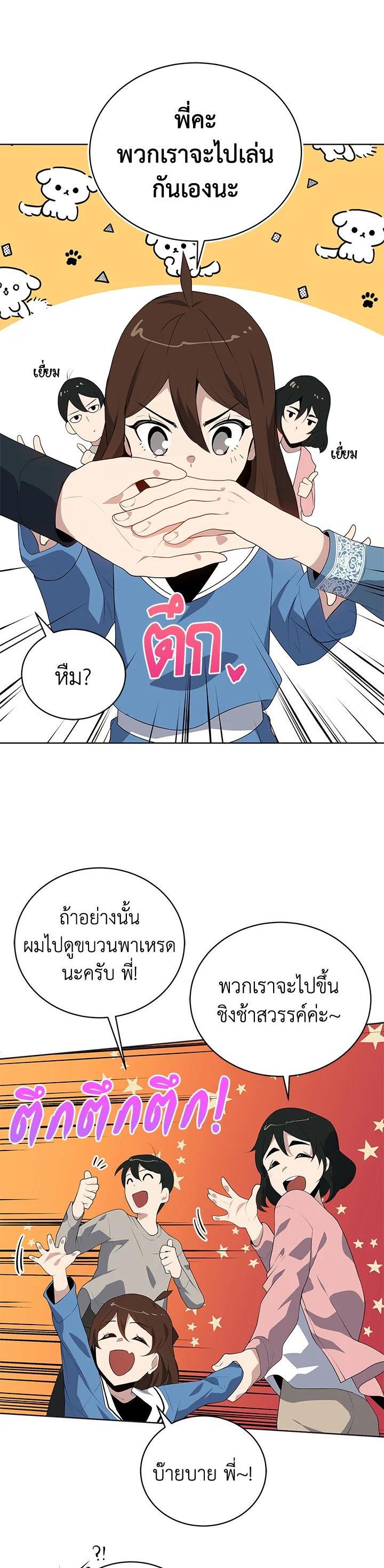 Manga-lc-com อ่านมังงะ อ่านการ์ตูน ออนไลน์ ฟรี The Descent of the Demonic Master ตอนที่ 1 2 3 4 5 6 7 8 9 10 11 12 13 14 ฟรี ไม่มีโฆษณา Manga-lc - อ่าน มังงะ อ่าน การ์ตูน ออนไลน์ อ่านมังงะ ฟรี