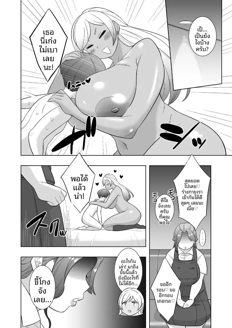 Doujin-Lc- อ่าน โดจิน มังฮวา เกาหลี ญี่ปุ่น จีน แปลไทย มาเล่นกันกับสาวเเต่งงานเเล้ว ตอนที่ 1 2 3 4 5 6 7 8 9 10 11 12 13 14 ฟรี ไม่มีโฆษณา อ่าน โดจิน Manhwa เกาหลี ญี่ปุ่น จีน เรามีครบ คัดมาให้เน้นๆ โดจิน 18+ รับประกันความฟินโดย  Doujin Lc