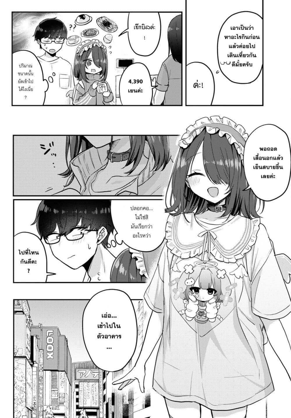 Manga-lc-com อ่านมังงะ อ่านการ์ตูน ออนไลน์ ฟรี Joucho wo Mechakuchani Shitekuru Onna ตอนที่ 1 2 3 4 5 6 7 8 9 10 11 12 13 14 ฟรี ไม่มีโฆษณา Manga-lc - อ่าน มังงะ อ่าน การ์ตูน ออนไลน์ อ่านมังงะ ฟรี