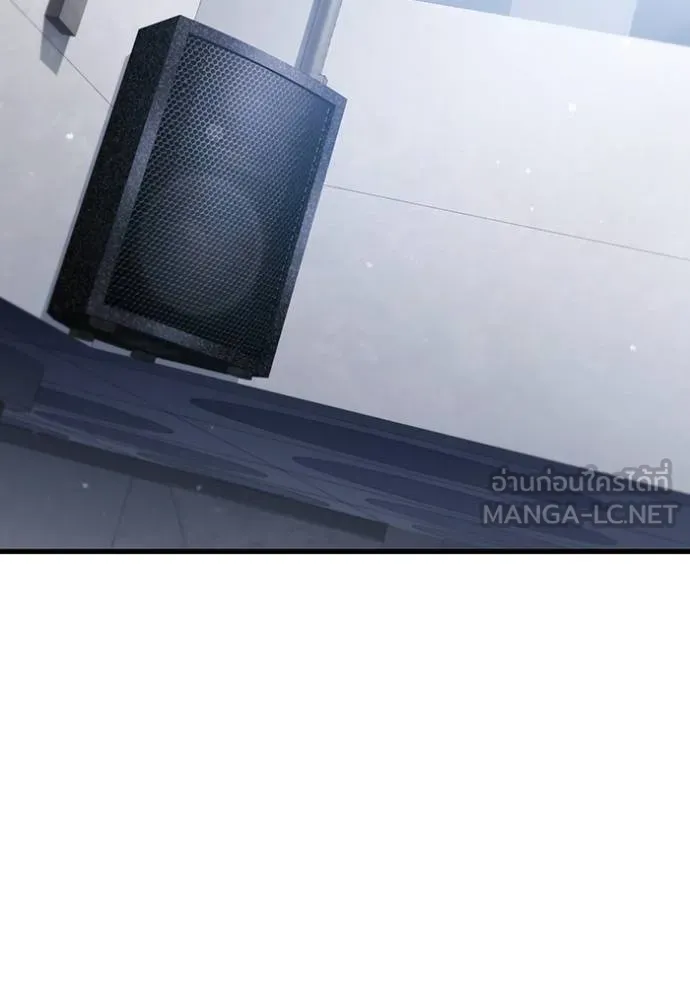 มหาสงครามคนแกร่ง ตอนที่ 36 รูปที่ 102