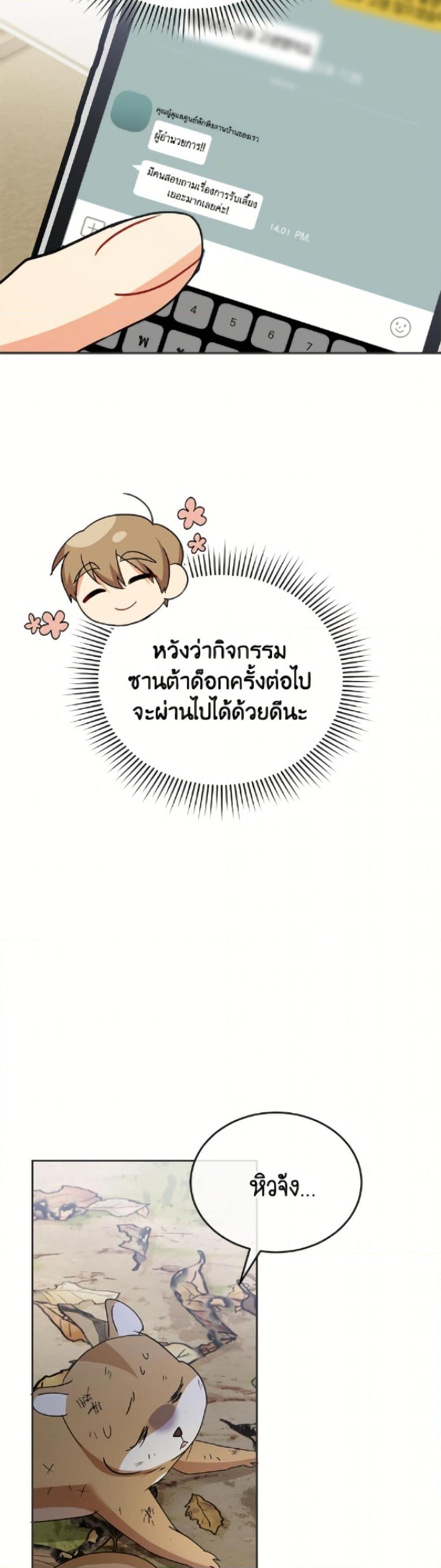 Manga-lc-com อ่านมังงะ อ่านการ์ตูน ออนไลน์ ฟรี Hello! Veterinarian! ตอนที่ 1 2 3 4 5 6 7 8 9 10 11 12 13 14 ฟรี ไม่มีโฆษณา Manga-lc - อ่าน มังงะ อ่าน การ์ตูน ออนไลน์ อ่านมังงะ ฟรี