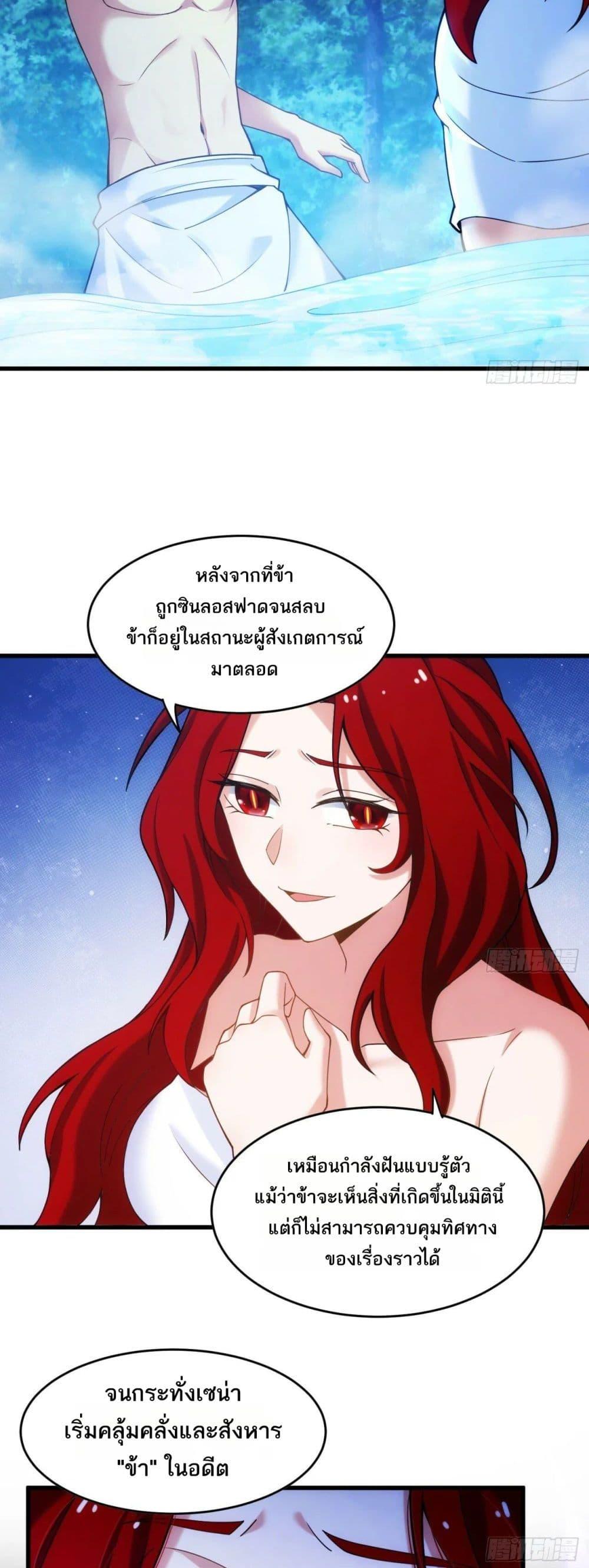 Manga-lc-com อ่านมังงะ อ่านการ์ตูน ออนไลน์ ฟรี The Beta Server For A Thousand Years ตอนที่ 1 2 3 4 5 6 7 8 9 10 11 12 13 14 ฟรี ไม่มีโฆษณา Manga-lc - อ่าน มังงะ อ่าน การ์ตูน ออนไลน์ อ่านมังงะ ฟรี