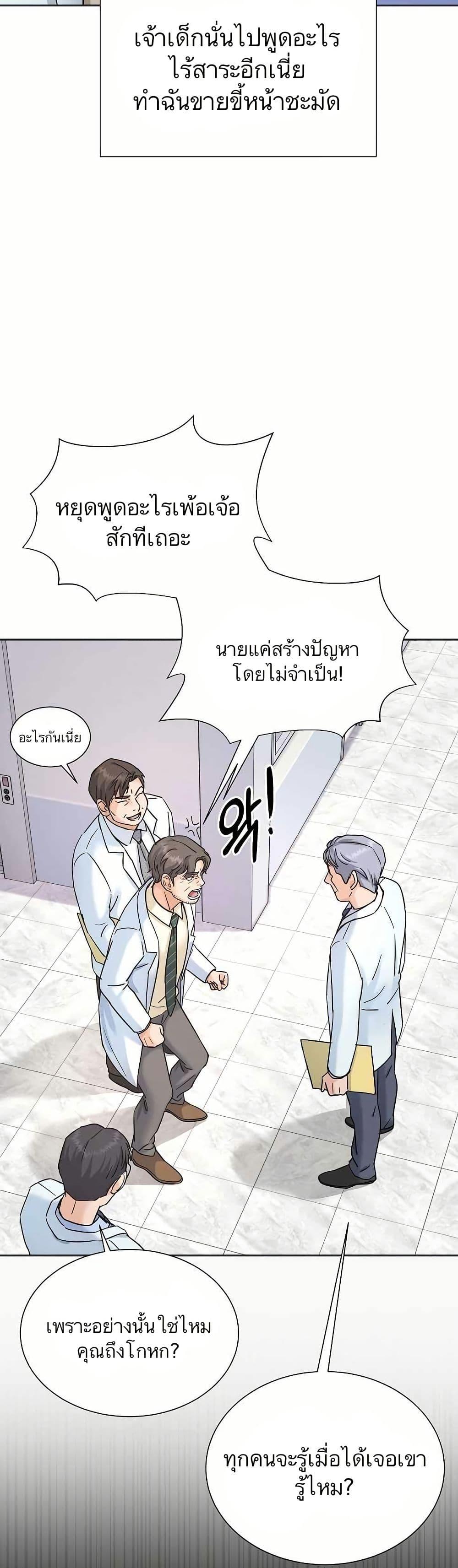 Manga-lc-com อ่านมังงะ อ่านการ์ตูน ออนไลน์ ฟรี Return of the Max-Level Doctor ตอนที่ 1 2 3 4 5 6 7 8 9 10 11 12 13 14 ฟรี ไม่มีโฆษณา Manga-lc - อ่าน มังงะ อ่าน การ์ตูน ออนไลน์ อ่านมังงะ ฟรี