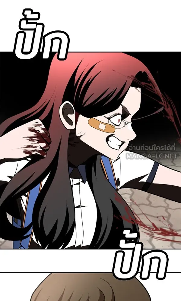 สนามเด็กล่า ตอนที่ special episode รูปที่ 45