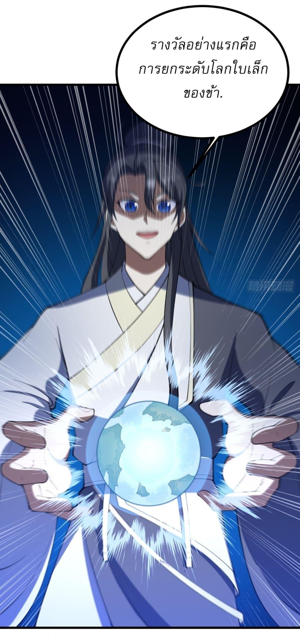 Manga-lc-com อ่านมังงะ อ่านการ์ตูน ออนไลน์ ฟรี Invincible After a Hundred Years of Seclusion ตอนที่ 1 2 3 4 5 6 7 8 9 10 11 12 13 14 ฟรี ไม่มีโฆษณา Manga-lc - อ่าน มังงะ อ่าน การ์ตูน ออนไลน์ อ่านมังงะ ฟรี