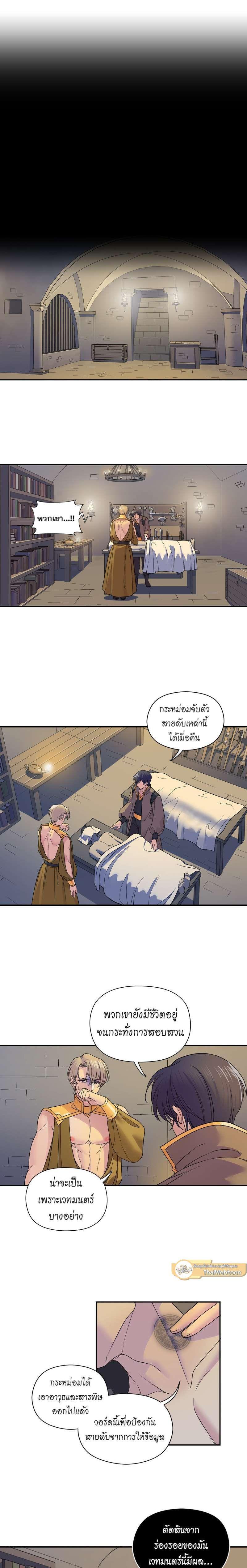 Manga-lc-com อ่านมังงะ อ่านการ์ตูน ออนไลน์ ฟรี I was Reborn as the Villainess’ Father and I Need XXX to Survive! ตอนที่ 1 2 3 4 5 6 7 8 9 10 11 12 13 14 ฟรี ไม่มีโฆษณา Manga-lc - อ่าน มังงะ อ่าน การ์ตูน ออนไลน์ อ่านมังงะ ฟรี