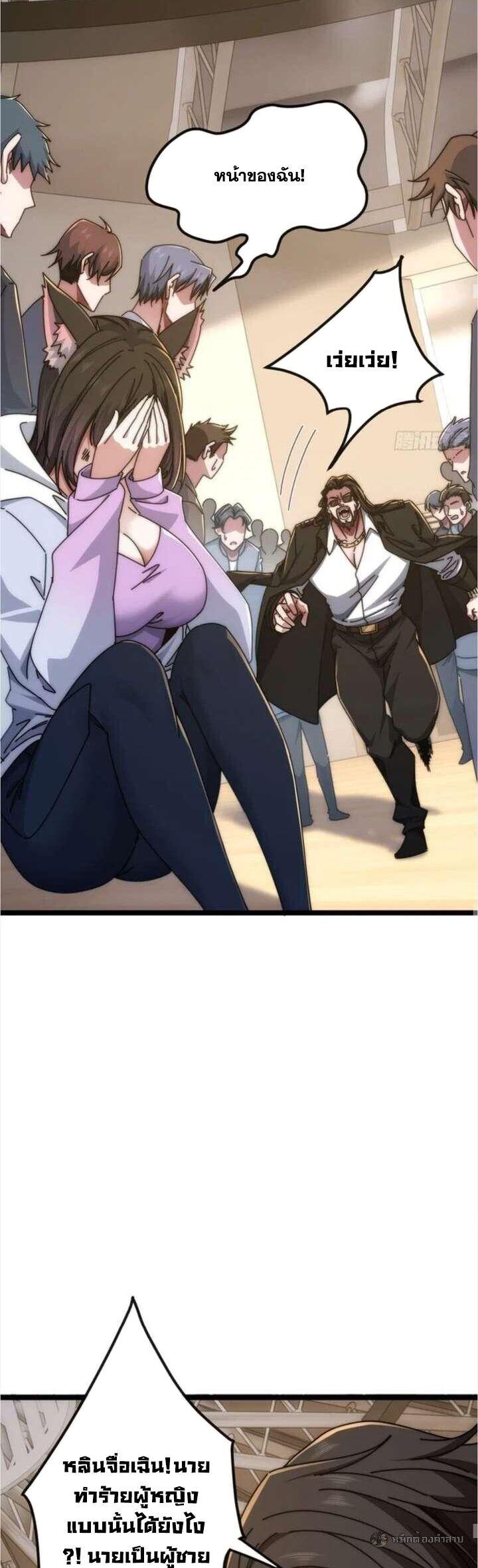 Manga-lc-com อ่านมังงะ อ่านการ์ตูน ออนไลน์ ฟรี Infinite Evolution From Zero ตอนที่ 1 2 3 4 5 6 7 8 9 10 11 12 13 14 ฟรี ไม่มีโฆษณา Manga-lc - อ่าน มังงะ อ่าน การ์ตูน ออนไลน์ อ่านมังงะ ฟรี