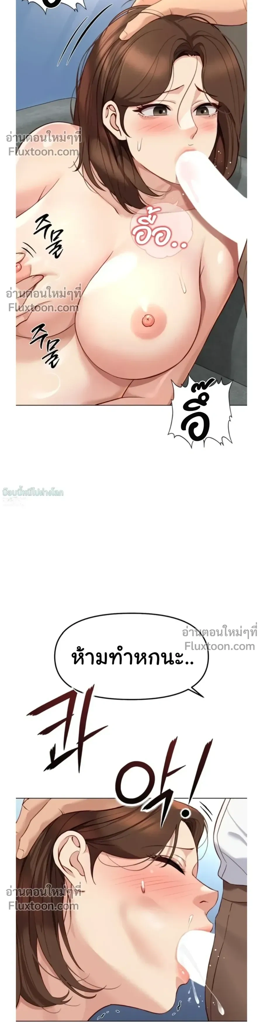 Doujin-Lc- อ่าน โดจิน มังฮวา เกาหลี ญี่ปุ่น จีน แปลไทย Common Sense Manipulation Program โปรแกรมปรับเปลี่ยนสามัญสำนึก ตอนที่ 1 2 3 4 5 6 7 8 9 10 11 12 13 14 ฟรี ไม่มีโฆษณา อ่าน โดจิน Manhwa เกาหลี ญี่ปุ่น จีน เรามีครบ คัดมาให้เน้นๆ โดจิน 18+ รับประกันความฟินโดย  Doujin Lc