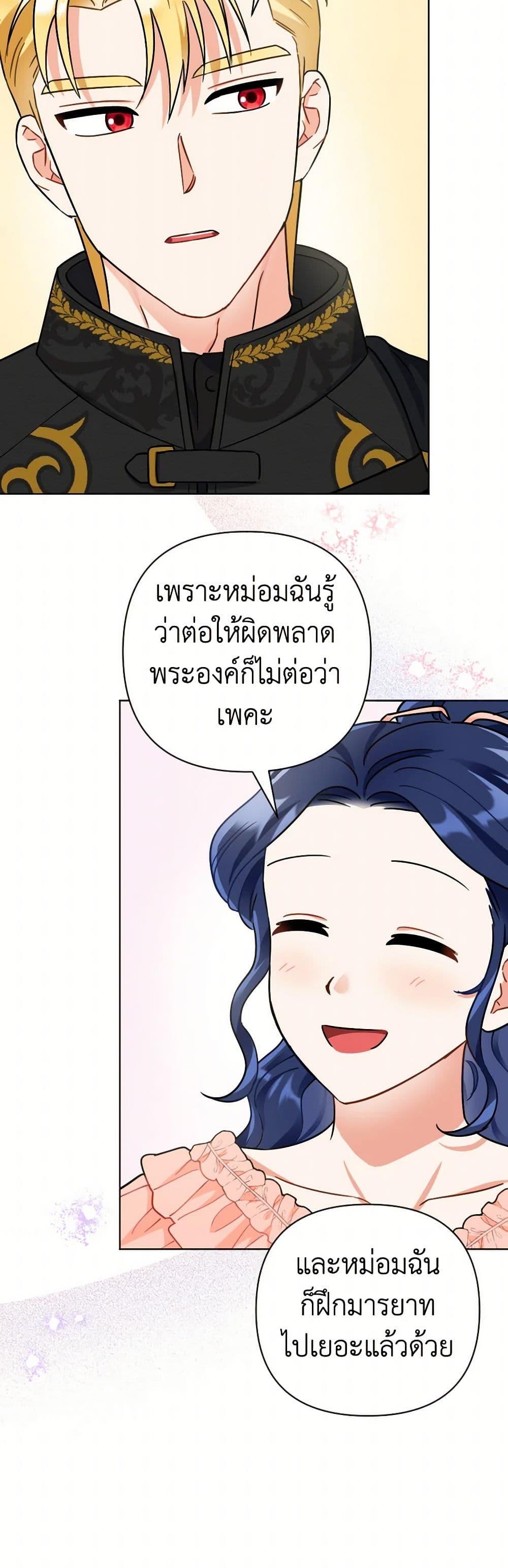 Manga-lc-com อ่านมังงะ อ่านการ์ตูน ออนไลน์ ฟรี Prince, Why Are You Nice to Me ตอนที่ 1 2 3 4 5 6 7 8 9 10 11 12 13 14 ฟรี ไม่มีโฆษณา Manga-lc - อ่าน มังงะ อ่าน การ์ตูน ออนไลน์ อ่านมังงะ ฟรี