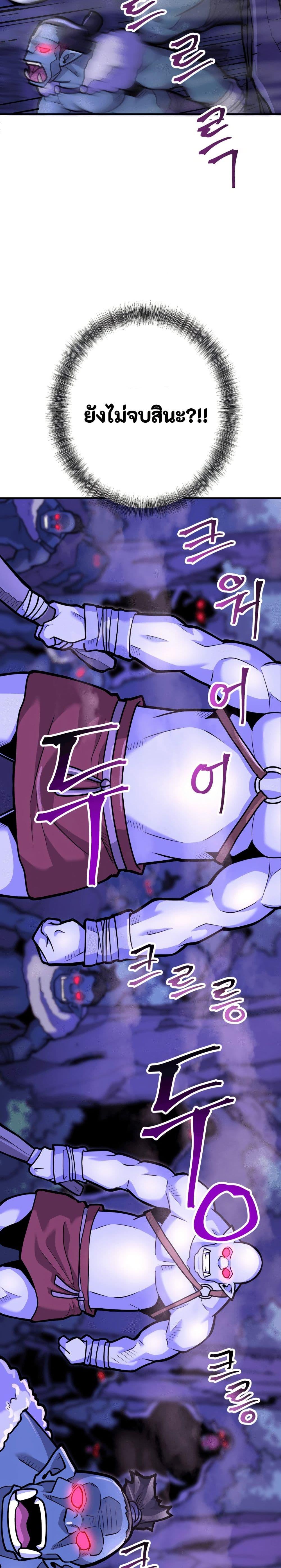 Manga-lc-com อ่านมังงะ อ่านการ์ตูน ออนไลน์ ฟรี Gigantic Rider in 1RM ตอนที่ 1 2 3 4 5 6 7 8 9 10 11 12 13 14 ฟรี ไม่มีโฆษณา Manga-lc - อ่าน มังงะ อ่าน การ์ตูน ออนไลน์ อ่านมังงะ ฟรี