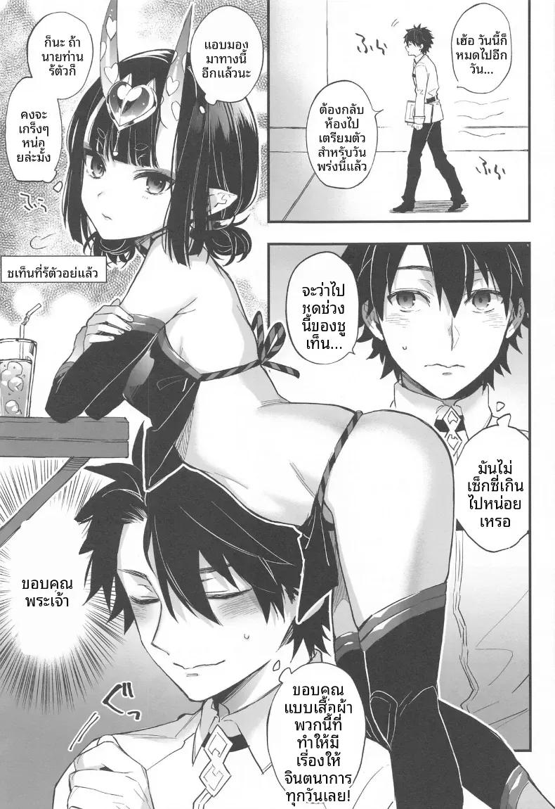 Doujin-Lc- อ่าน โดจิน มังฮวา เกาหลี ญี่ปุ่น จีน แปลไทย รวมเรื่องราวของชูเทน โดจิ (Kaguyuzu) ตอนที่ 1 2 3 4 5 6 7 8 9 10 11 12 13 14 ฟรี ไม่มีโฆษณา อ่าน โดจิน Manhwa เกาหลี ญี่ปุ่น จีน เรามีครบ คัดมาให้เน้นๆ โดจิน 18+ รับประกันความฟินโดย  Doujin Lc