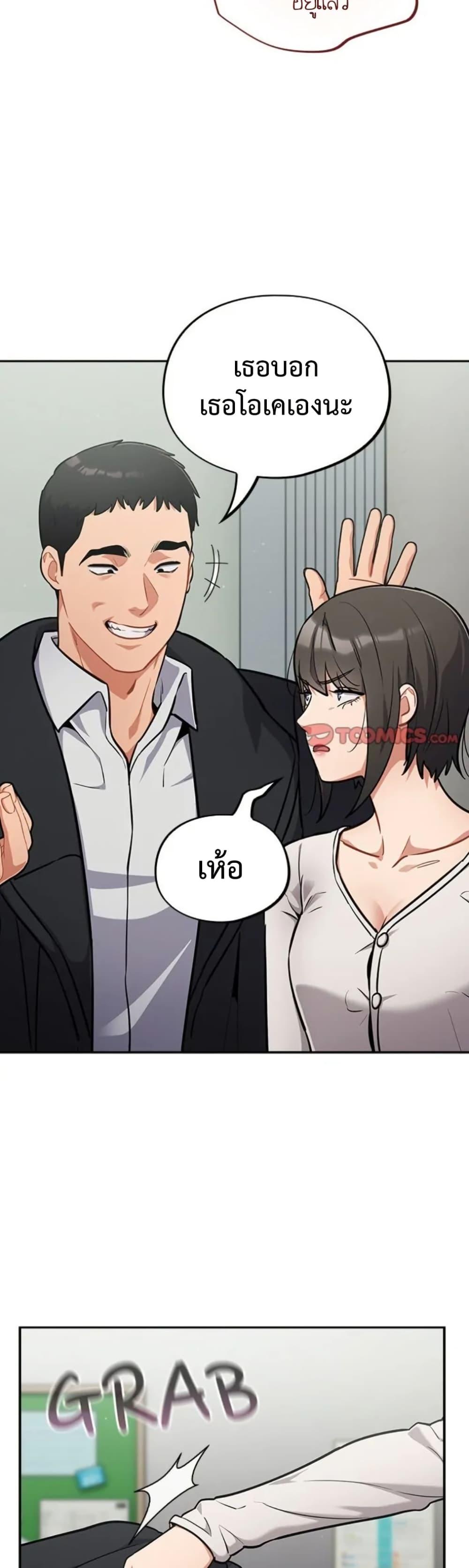 Doujin-Lc- อ่าน โดจิน มังฮวา เกาหลี ญี่ปุ่น จีน แปลไทย Idiot Virus ตอนที่ 1 2 3 4 5 6 7 8 9 10 11 12 13 14 ฟรี ไม่มีโฆษณา อ่าน โดจิน Manhwa เกาหลี ญี่ปุ่น จีน เรามีครบ คัดมาให้เน้นๆ โดจิน 18+ รับประกันความฟินโดย  Doujin Lc
