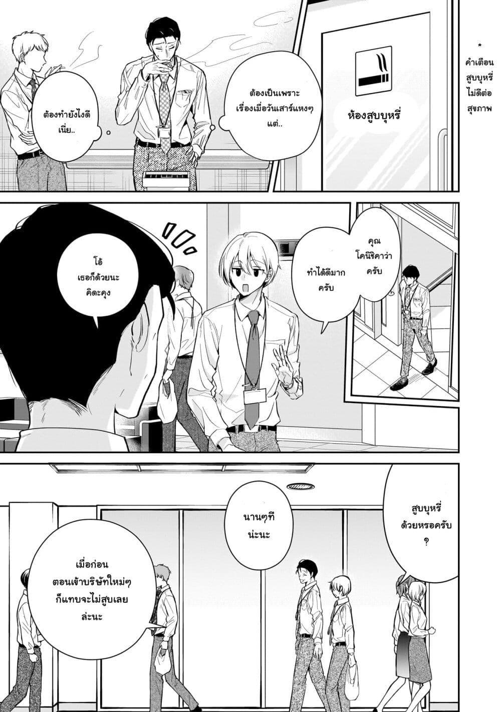 Manga-lc-com อ่านมังงะ อ่านการ์ตูน ออนไลน์ ฟรี Misato-san wa Amasugi Joushi ni Chotto Kibishii ตอนที่ 1 2 3 4 5 6 7 8 9 10 11 12 13 14 ฟรี ไม่มีโฆษณา Manga-lc - อ่าน มังงะ อ่าน การ์ตูน ออนไลน์ อ่านมังงะ ฟรี