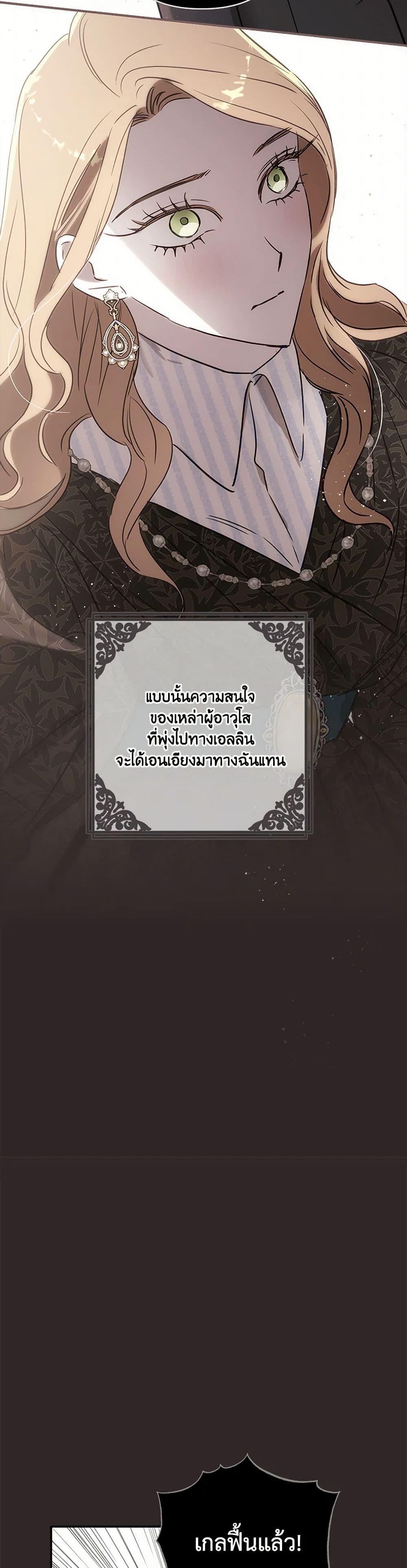 Manga-lc-com อ่านมังงะ อ่านการ์ตูน ออนไลน์ ฟรี I Failed to Divorce My Husband ตอนที่ 1 2 3 4 5 6 7 8 9 10 11 12 13 14 ฟรี ไม่มีโฆษณา Manga-lc - อ่าน มังงะ อ่าน การ์ตูน ออนไลน์ อ่านมังงะ ฟรี