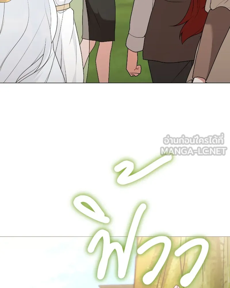 คนสวนโลกฮันเตอร์ ตอนที่ 70 รูปที่ 48