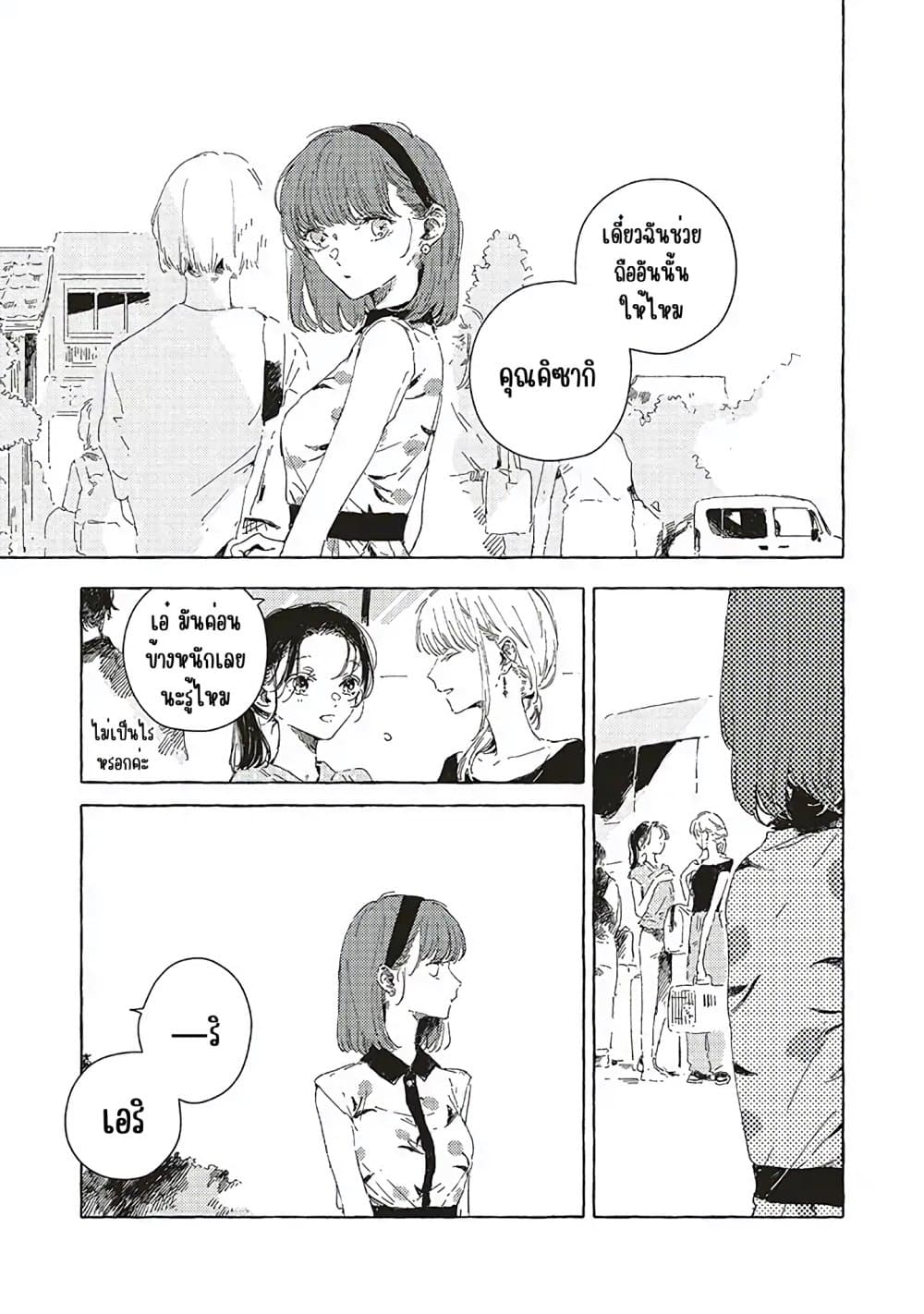 Manga-lc-com อ่านมังงะ อ่านการ์ตูน ออนไลน์ ฟรี Kono Koi wo Hoshi ni wa Negawanai ตอนที่ 1 2 3 4 5 6 7 8 9 10 11 12 13 14 ฟรี ไม่มีโฆษณา Manga-lc - อ่าน มังงะ อ่าน การ์ตูน ออนไลน์ อ่านมังงะ ฟรี