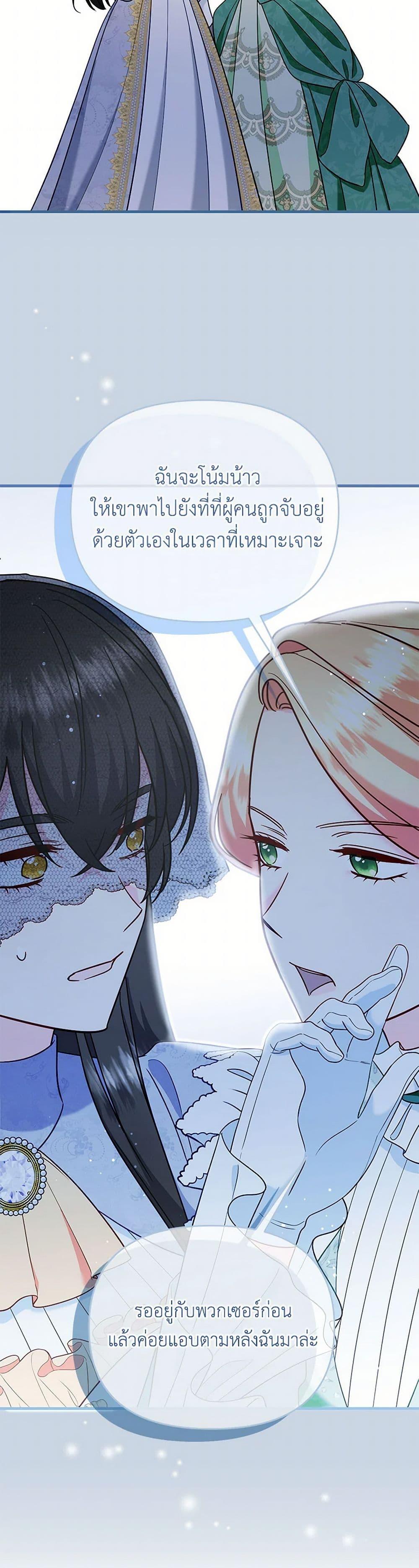 Manga-lc-com อ่านมังงะ อ่านการ์ตูน ออนไลน์ ฟรี I Stole the Child of My War-Mad Husband ตอนที่ 1 2 3 4 5 6 7 8 9 10 11 12 13 14 ฟรี ไม่มีโฆษณา Manga-lc - อ่าน มังงะ อ่าน การ์ตูน ออนไลน์ อ่านมังงะ ฟรี