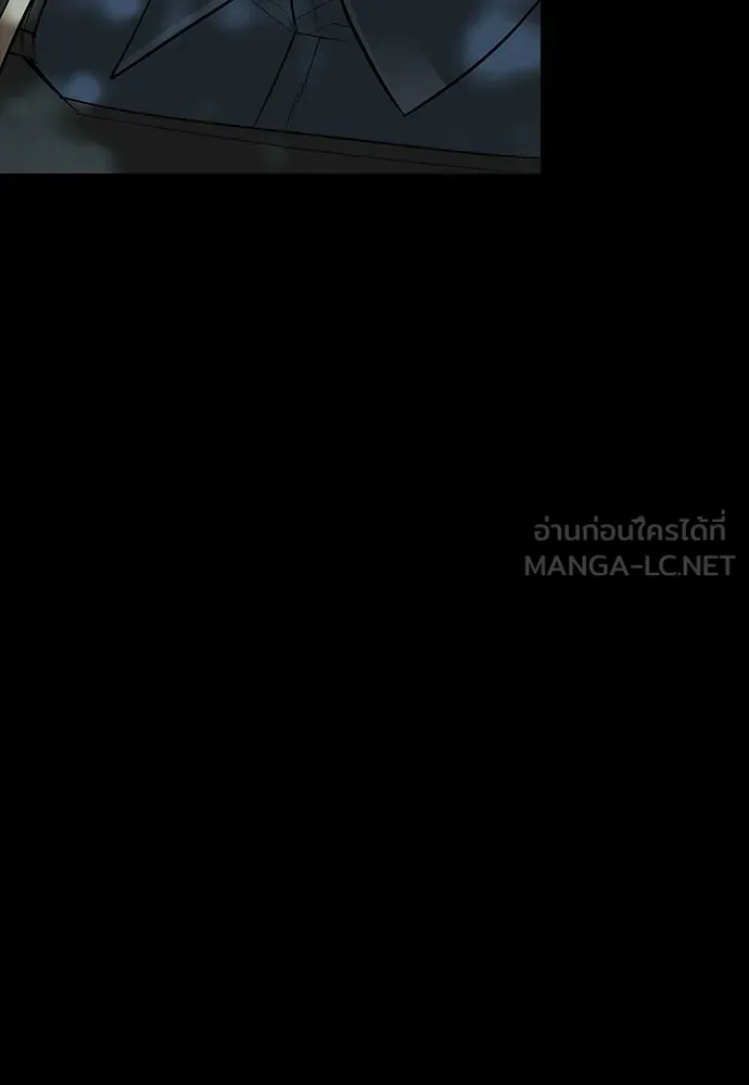 ชีวิตฮีลใจนายฮันเตอร์คลาส S ตอนที่ 24 รูปที่ 99