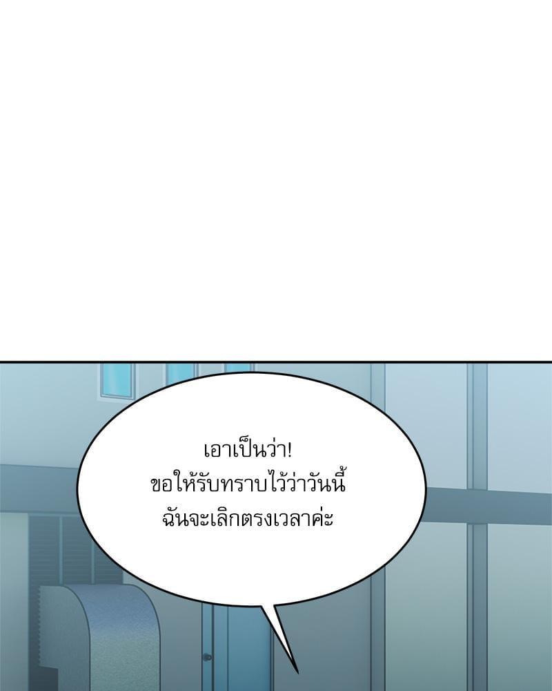 Doujin-Lc- อ่าน โดจิน มังฮวา เกาหลี ญี่ปุ่น จีน แปลไทย A Delicate Relationship ตอนที่ 1 2 3 4 5 6 7 8 9 10 11 12 13 14 ฟรี ไม่มีโฆษณา อ่าน โดจิน Manhwa เกาหลี ญี่ปุ่น จีน เรามีครบ คัดมาให้เน้นๆ โดจิน 18+ รับประกันความฟินโดย  Doujin Lc