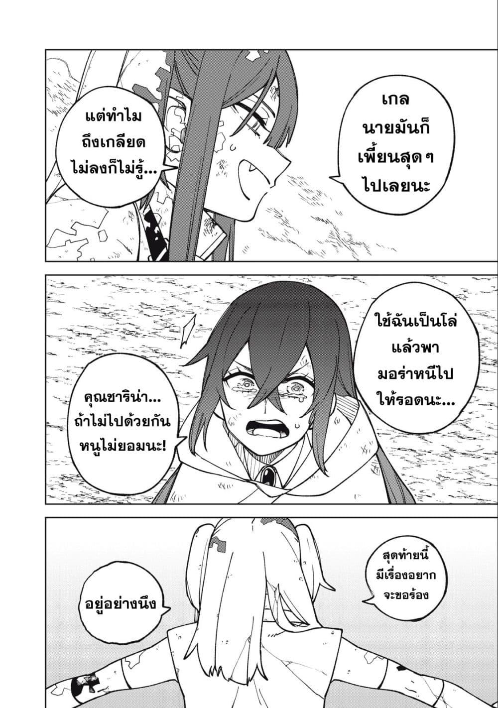 Manga-lc-com อ่านมังงะ อ่านการ์ตูน ออนไลน์ ฟรี S Rank Party Kara Kaiko Sareta ~ Noroi gurushi ตอนที่ 1 2 3 4 5 6 7 8 9 10 11 12 13 14 ฟรี ไม่มีโฆษณา Manga-lc - อ่าน มังงะ อ่าน การ์ตูน ออนไลน์ อ่านมังงะ ฟรี