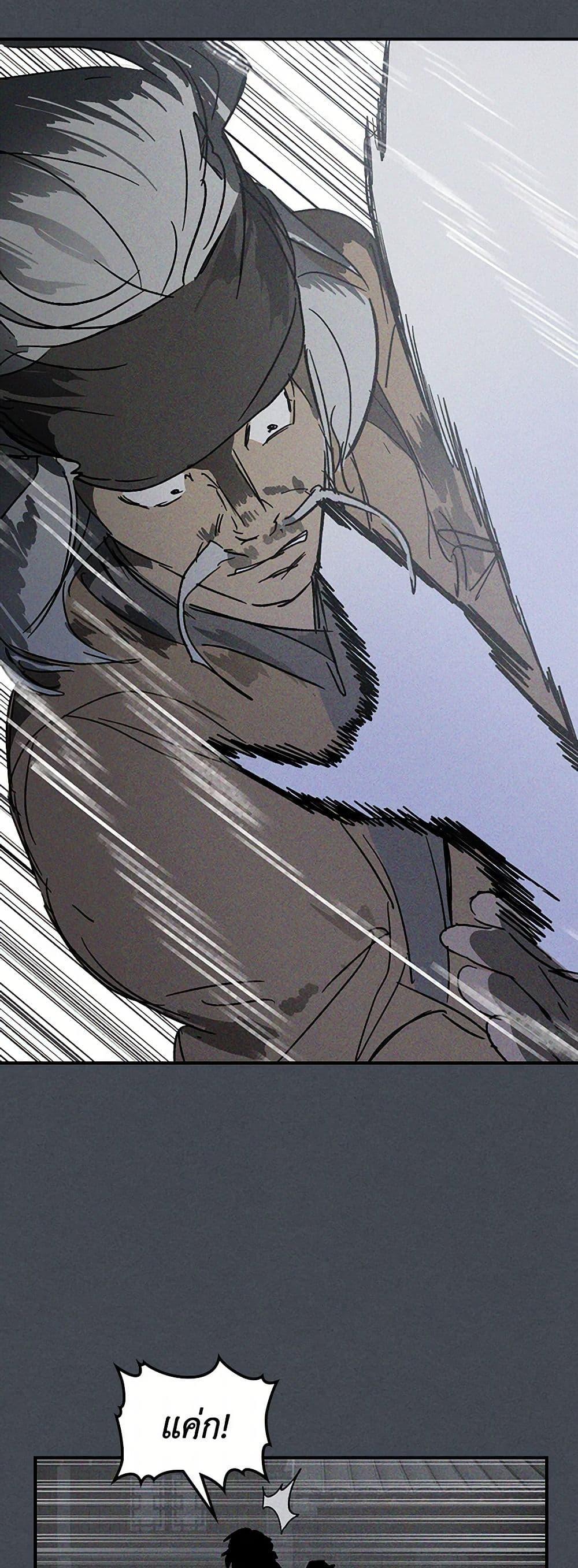 Manga-lc-com อ่านมังงะ อ่านการ์ตูน ออนไลน์ ฟรี Chronicles Of The Martial God’s Return ตอนที่ 1 2 3 4 5 6 7 8 9 10 11 12 13 14 ฟรี ไม่มีโฆษณา Manga-lc - อ่าน มังงะ อ่าน การ์ตูน ออนไลน์ อ่านมังงะ ฟรี