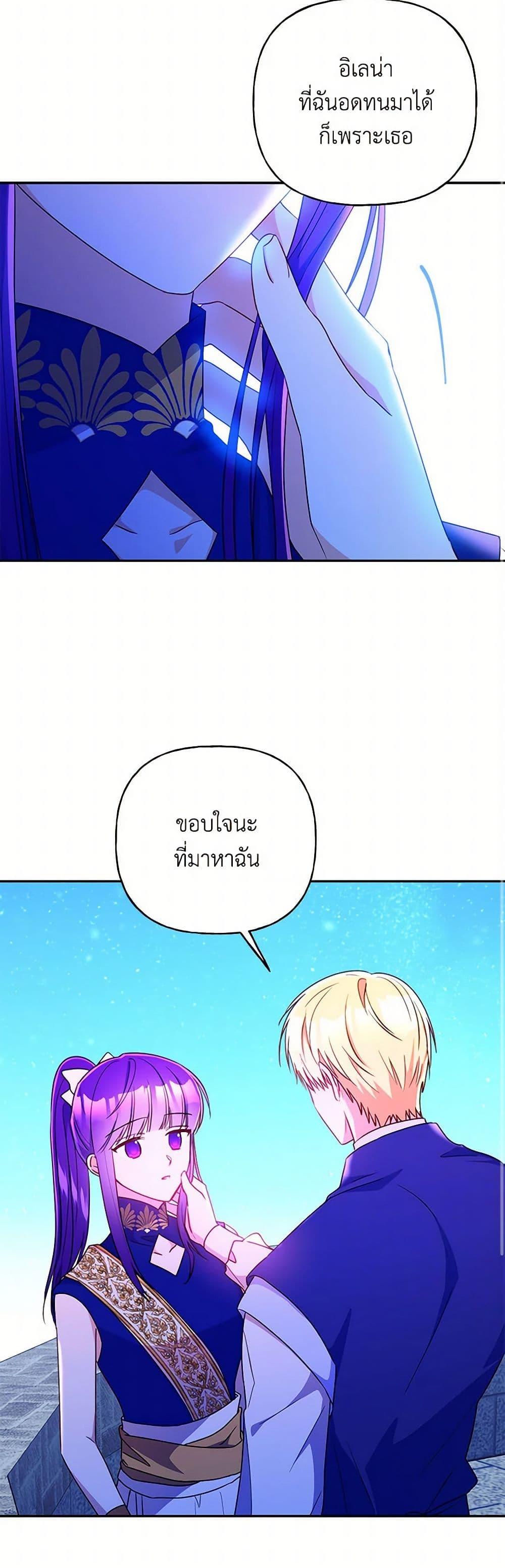 Manga-lc-com อ่านมังงะ อ่านการ์ตูน ออนไลน์ ฟรี Elena Evoy Observation Diary ตอนที่ 1 2 3 4 5 6 7 8 9 10 11 12 13 14 ฟรี ไม่มีโฆษณา Manga-lc - อ่าน มังงะ อ่าน การ์ตูน ออนไลน์ อ่านมังงะ ฟรี