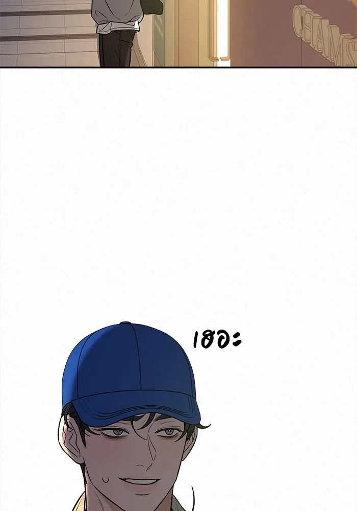 ปฏิบัติการรักวุ่นหัวใจ ตอนที่ 95 รูปที่ 61