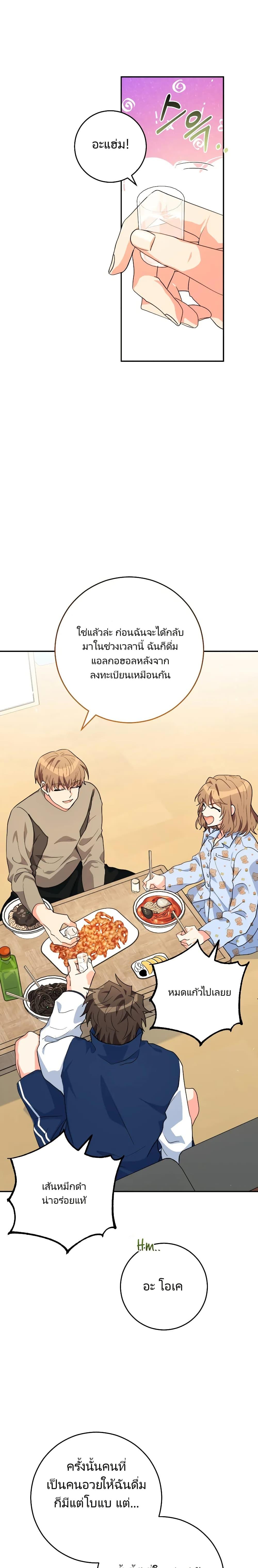 Manga-lc-com อ่านมังงะ อ่านการ์ตูน ออนไลน์ ฟรี I’m the Main Character’s Little Sister ตอนที่ 1 2 3 4 5 6 7 8 9 10 11 12 13 14 ฟรี ไม่มีโฆษณา Manga-lc - อ่าน มังงะ อ่าน การ์ตูน ออนไลน์ อ่านมังงะ ฟรี