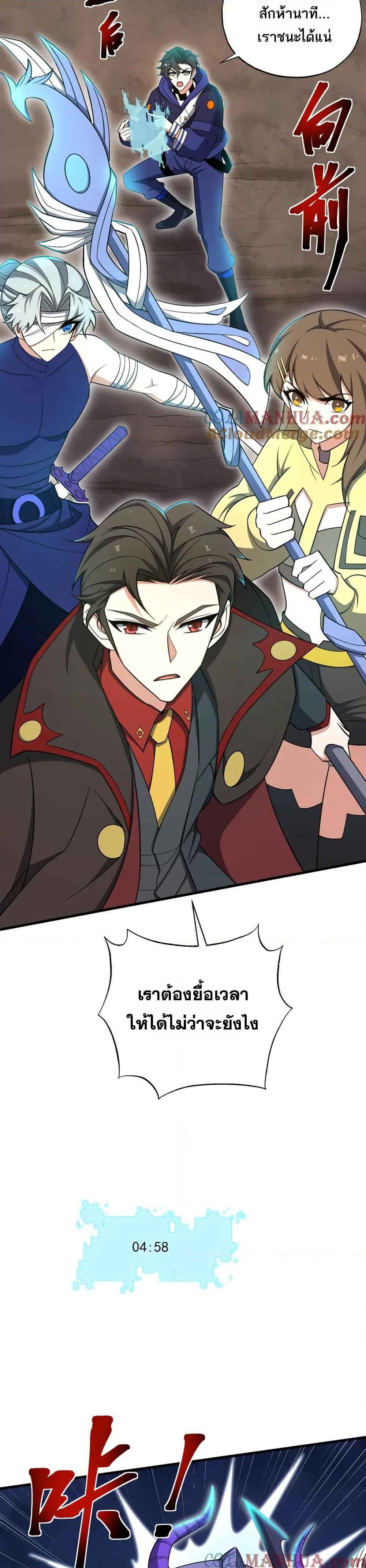 Manga-lc-com อ่านมังงะ อ่านการ์ตูน ออนไลน์ ฟรี I Rely On Cheat To Hunt Gods ตอนที่ 1 2 3 4 5 6 7 8 9 10 11 12 13 14 ฟรี ไม่มีโฆษณา Manga-lc - อ่าน มังงะ อ่าน การ์ตูน ออนไลน์ อ่านมังงะ ฟรี