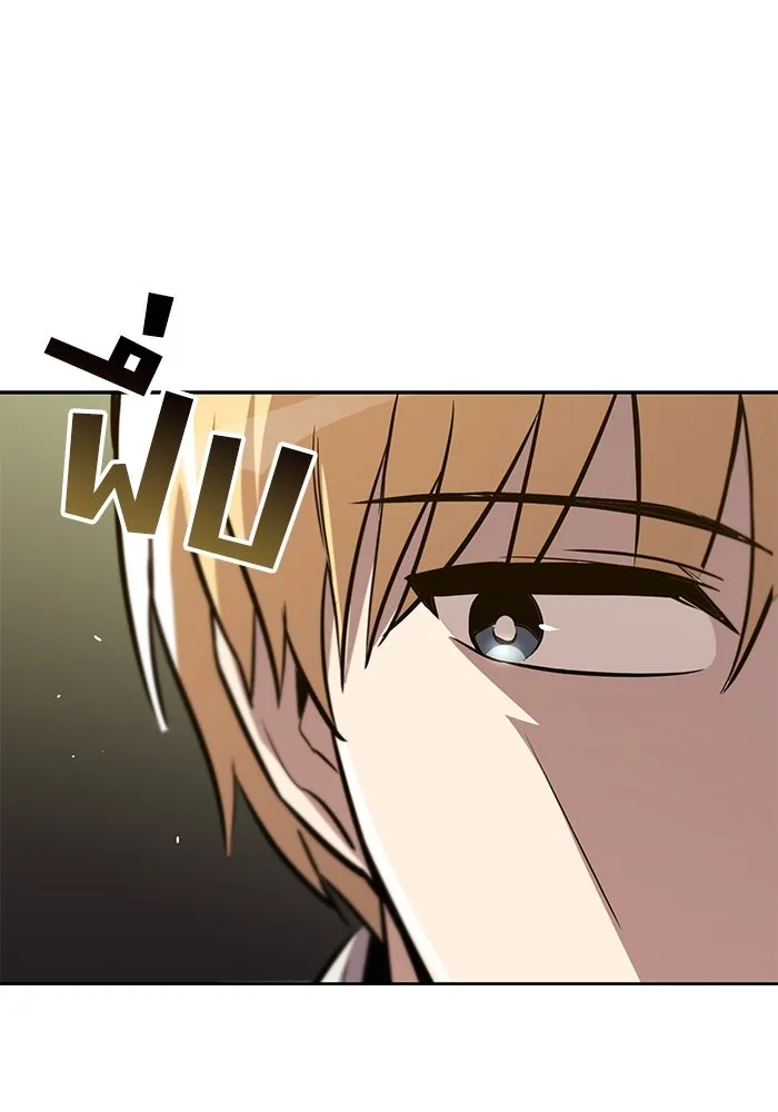 ชีวิตพลิกผันของลอร์ดผู้เกียจคร้าน ตอนที่ 88 เข้าร่วมกองทัพสำรวจ รูปที่ 124