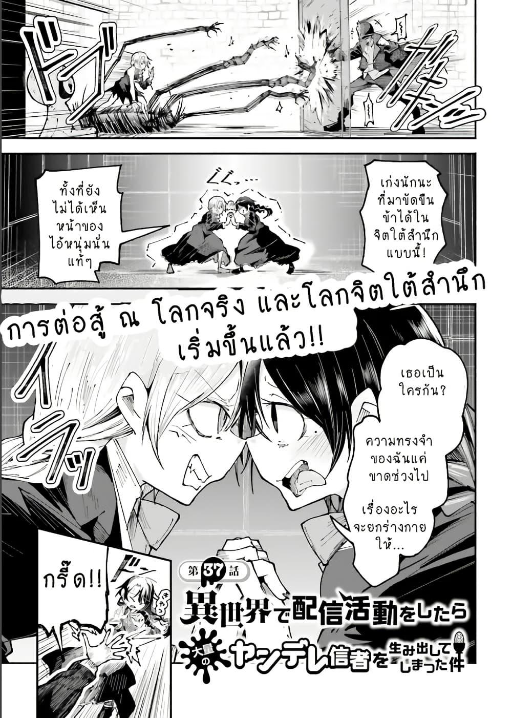 Manga-lc-com อ่านมังงะ อ่านการ์ตูน ออนไลน์ ฟรี Isekai de Haishin Katsudou wo Shitara Tairyou no Yandere Shinja wo Umidashite Shimatta Ken ตอนที่ 1 2 3 4 5 6 7 8 9 10 11 12 13 14 ฟรี ไม่มีโฆษณา Manga-lc - อ่าน มังงะ อ่าน การ์ตูน ออนไลน์ อ่านมังงะ ฟรี