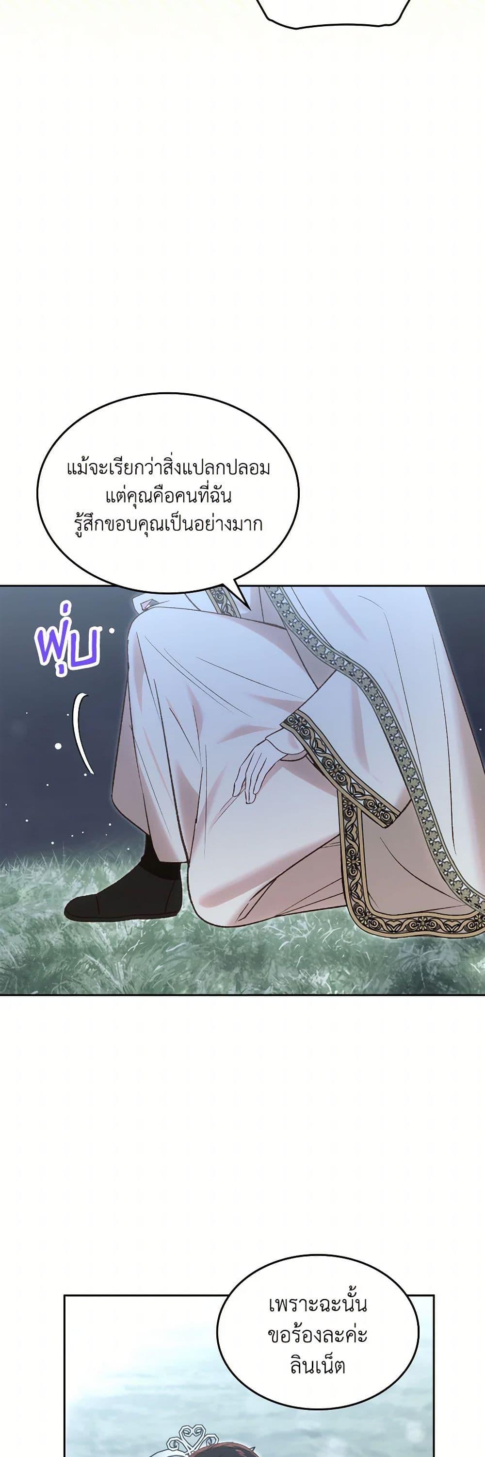 Manga-lc-com อ่านมังงะ อ่านการ์ตูน ออนไลน์ ฟรี The End of This Fairytale Is a Drama ตอนที่ 1 2 3 4 5 6 7 8 9 10 11 12 13 14 ฟรี ไม่มีโฆษณา Manga-lc - อ่าน มังงะ อ่าน การ์ตูน ออนไลน์ อ่านมังงะ ฟรี