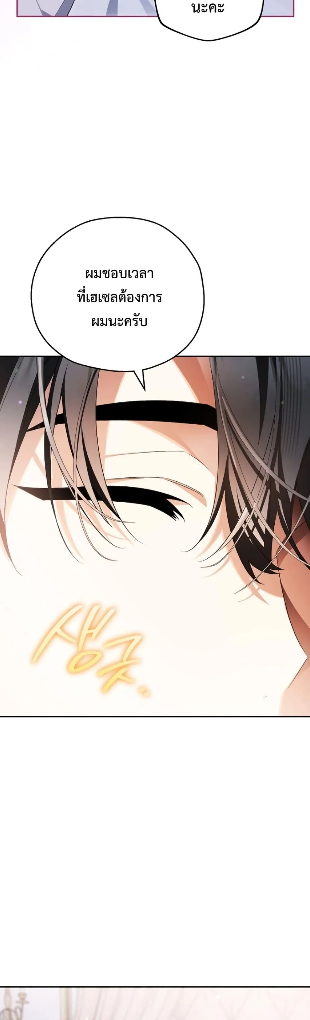 Manga-lc-com อ่านมังงะ อ่านการ์ตูน ออนไลน์ ฟรี Marriage With A Suspiciously Demure Husband ตอนที่ 1 2 3 4 5 6 7 8 9 10 11 12 13 14 ฟรี ไม่มีโฆษณา Manga-lc - อ่าน มังงะ อ่าน การ์ตูน ออนไลน์ อ่านมังงะ ฟรี