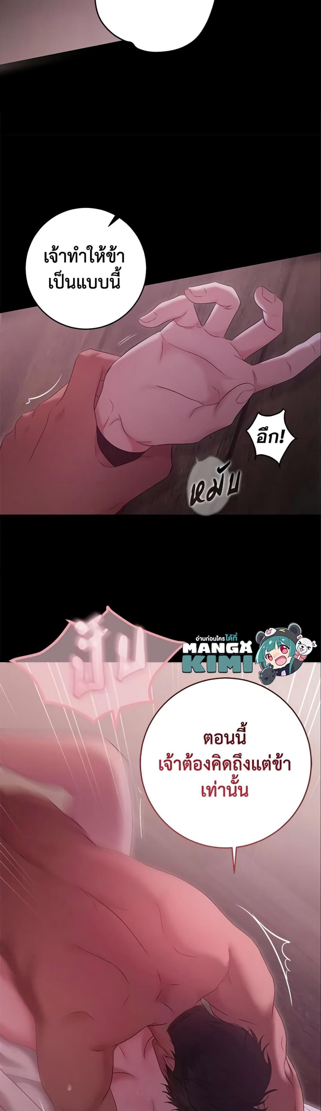 Manga-lc-com อ่านมังงะ อ่านการ์ตูน ออนไลน์ ฟรี I Fell into a Reverse Harem Game! ตอนที่ 1 2 3 4 5 6 7 8 9 10 11 12 13 14 ฟรี ไม่มีโฆษณา Manga-lc - อ่าน มังงะ อ่าน การ์ตูน ออนไลน์ อ่านมังงะ ฟรี