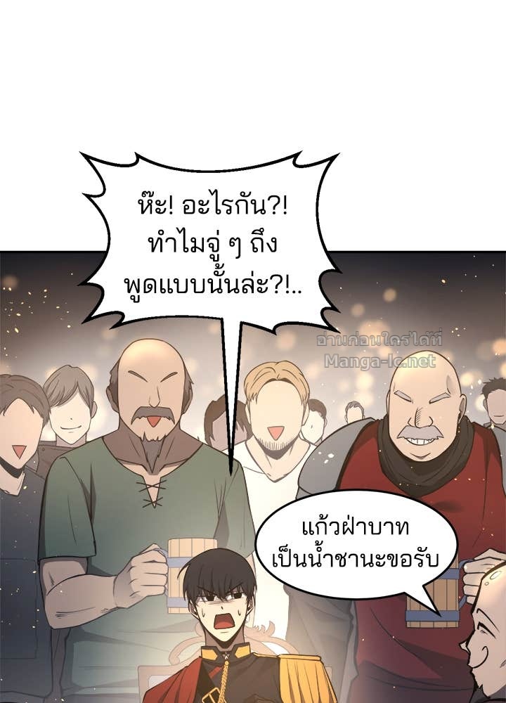Doujin-Lc- อ่าน โดจิน มังฮวา เกาหลี ญี่ปุ่น จีน แปลไทย ผู้พิชิตเกมป้องกันฐาน ตอนที่ 1 2 3 4 5 6 7 8 9 10 11 12 13 14 ฟรี ไม่มีโฆษณา อ่าน โดจิน Manhwa เกาหลี ญี่ปุ่น จีน เรามีครบ คัดมาให้เน้นๆ โดจิน 18+ รับประกันความฟินโดย Doujin Lc