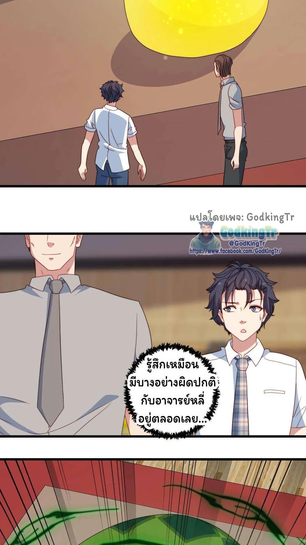 Manga-lc-com อ่านมังงะ อ่านการ์ตูน ออนไลน์ ฟรี Is It Reasonable for Me to Beat a Dragon With a Slime ตอนที่ 1 2 3 4 5 6 7 8 9 10 11 12 13 14 ฟรี ไม่มีโฆษณา Manga-lc - อ่าน มังงะ อ่าน การ์ตูน ออนไลน์ อ่านมังงะ ฟรี