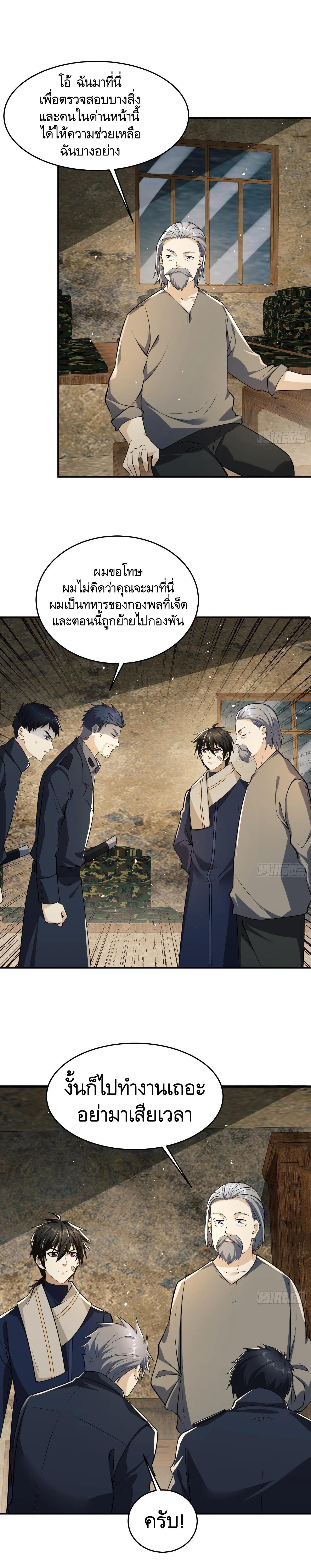 Manga-lc-com อ่านมังงะ อ่านการ์ตูน ออนไลน์ ฟรี The First Order ตอนที่ 1 2 3 4 5 6 7 8 9 10 11 12 13 14 ฟรี ไม่มีโฆษณา Manga-lc - อ่าน มังงะ อ่าน การ์ตูน ออนไลน์ อ่านมังงะ ฟรี