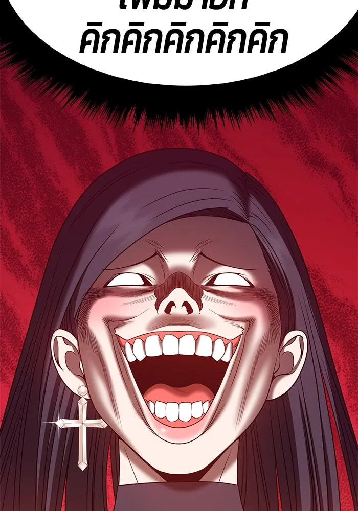 +99 ท่อนไม้พร้อมบวก ตอนที่ 47 รูปที่ 415